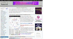 Desktop Screenshot of payakorn.com